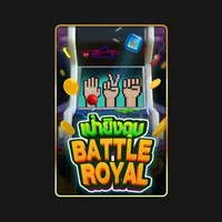 เป่ายิ้งฉุบ